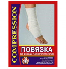 Повязка-носок для фиксации голеностопного сустава ЛПП Фарм ПнГс